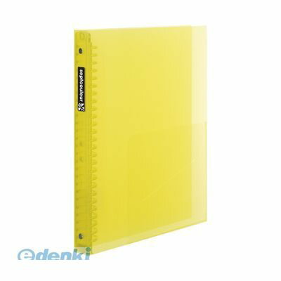 マルマン F300B-04 セプトクルールファイルノートB5厚型【1冊】 F300B04