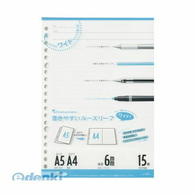 マルマン L1391 【10個入】 A5ルーズリーフ ワイド 6mm罫