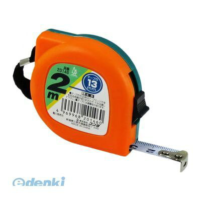 【商品説明】ロック機能付4969968201460
