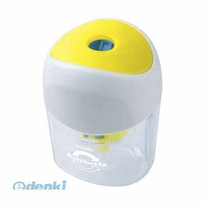 ソニック SK-8810-Y ラチェッタワン ハンディ鉛筆削り【1個】 SK8810Y