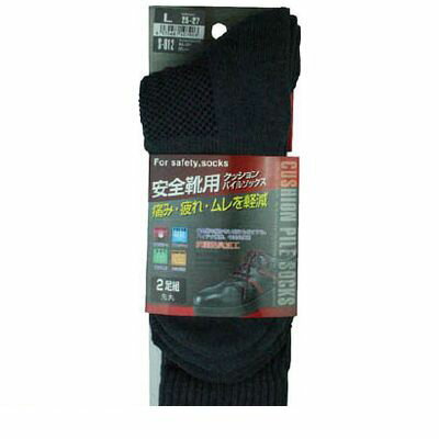 (LINEクーポン有)【即納在庫品】「直送」おたふく手袋 4970687407910 クッションパイルソックス先丸2足組 グレー LL 【キャンセル不可】