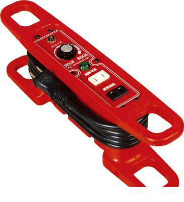 日動工業 SH032 スピードコントローラー100V ハンドリールタイプ屋内型 3m サーキットブレーカ付