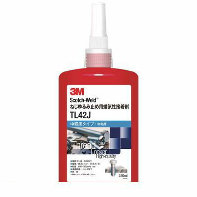 【即納在庫品】「直送」3M TL43J250ML Scotch−Weld ねじゆるみ止め用嫌気性接着剤TL43J 250ml