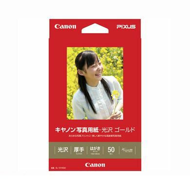 キヤノン CANON GL-101HS50 キヤノン純正プリンタ用紙 写真用紙・光沢 ゴールド【50枚】 GL101HS50