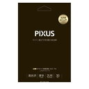 キヤノン CANON PT-2012L30 キヤノン純正プリンタ用紙 写真用紙・光沢 プロ プラチナグレード 【30枚】 PT2012L30