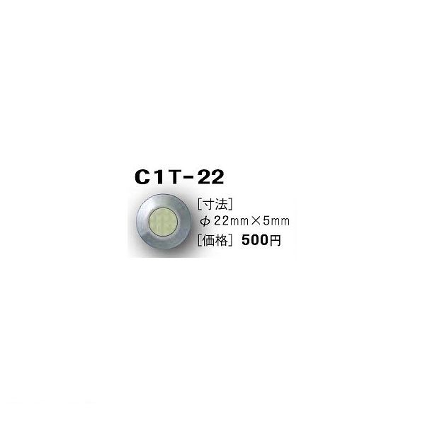 yF1z{n[grH C1T-22  sE[J[s C_e ~^Cv 22~~5~ y_ez C1T22