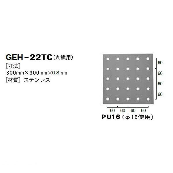 {n[grH GE-22TC RTC_ep Q[Wyەepz 300~~300~~40~ y_ez GE22TC