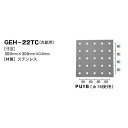 日本ハートビル工業 GE-22TC RTC点字鋲用 穴あけゲージ【丸鋲用】 300ミリ×300ミリ×40ミリ 【点字鋲】 GE22TC