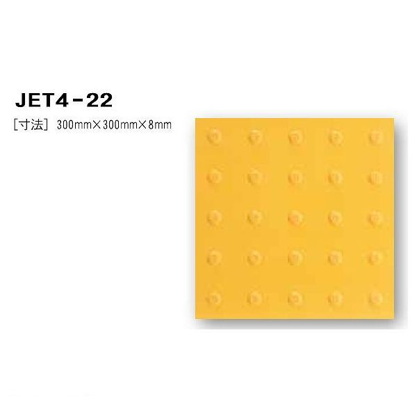 {n[grH JET4-22 _^C  300~~300~~8~  y_V[gz JET422