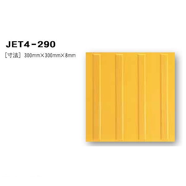 {n[grH JET4-290 _^C  300~~300~~8~  y_V[gz JET4290