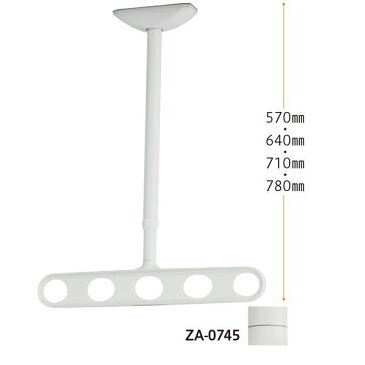 川口技研 ZA-0745-PW ホスクリーン 軒天用 水平アーム仕様 ピュアホワイト 2本入 ZA0745PW