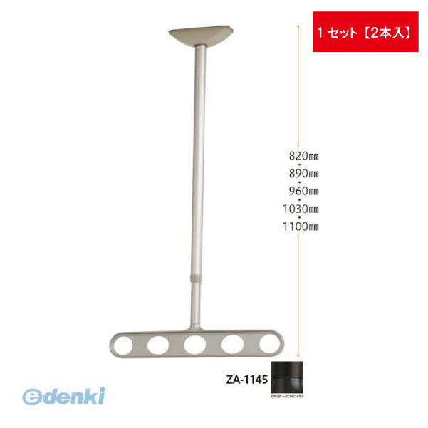 (LINE�����ݥ�ͭ)������� ZA-1145-DB �ۥ����꡼�� ��ŷ�� ��ʿ��������� �������֥��� 2���� ZA1145DB