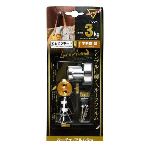 (LINEクーポン有)日軽産業 LAM-SM9 マジッククロス8 J hook ルーチェ・アルムSm 1...