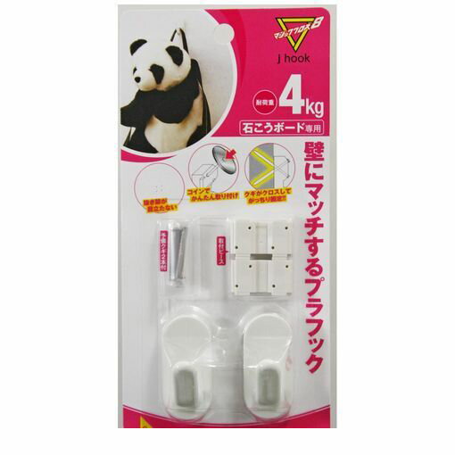 (LINEクーポン有)日軽産業 MC-002W マジッククロス8 Jフック 壁面フック ホワイト 2個入り MC002W 壁面フック小 日軽産業