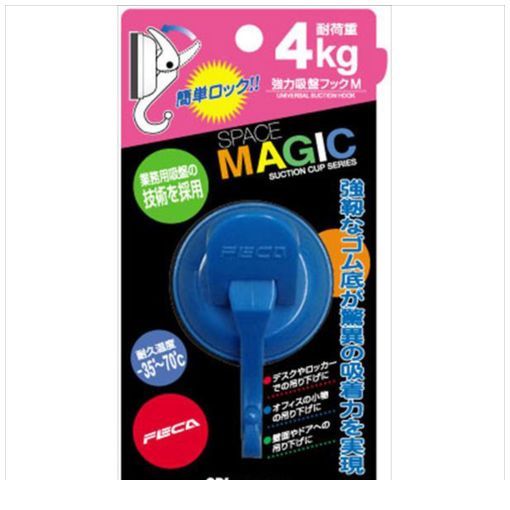 (LINEクーポン有)エスディアイジャパン SPM-02B 超強力吸盤フック ブルー Mサイズ SPM02B 2