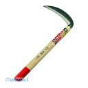 4969968311947 特製大五郎 三日月鎌 鋼付き 180mm
