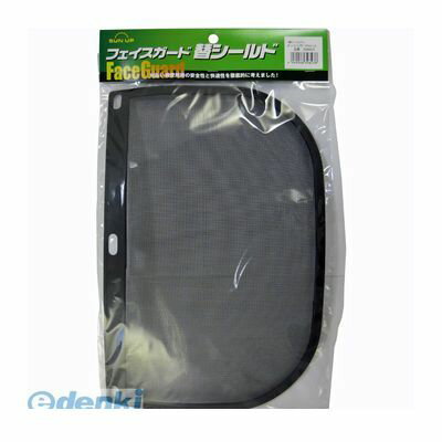 (LINEクーポン有)4969968398238 SUN UP フェイスガード用 替シールド メッシュ FG−1M