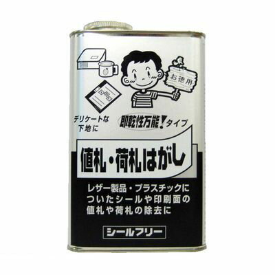 (LINEクーポン有)ワイエステック 3792011001 シールフリー 缶 1000ml