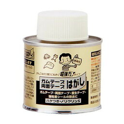 ワイエステック 3792040101 ノリクリンS 刷毛缶 100ml