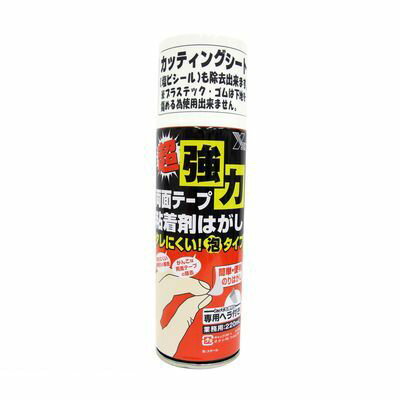 ワイエステック 3795590220 超強力両面テープ粘着剤はがし 泡タイプ 220ml