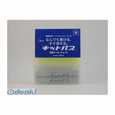 (LINEクーポン有)【即納在庫品】「直送」日本理化学 KK-2-BU 建築用筆記具 工事用 2本セット 青 KK2BU
