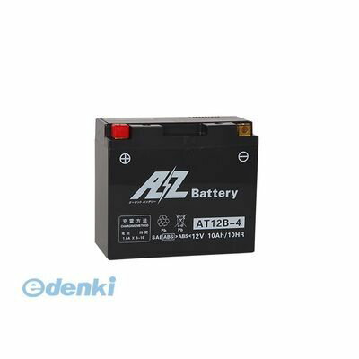 (LINEクーポン有)AZバッテリー AT12B-4 AZバッテリー AT12B−4 液入り AT12B4