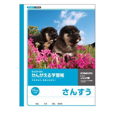 ●入数：1冊●JANコード：49014700015724901470001572