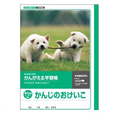 ●入数：1冊●内容：1冊●JANコード：49014700012514901470001251