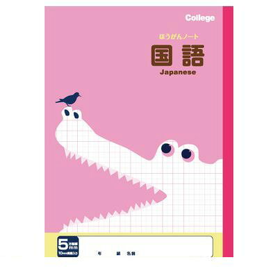 ●入数：1冊●JANコード：49014700960044901470096004