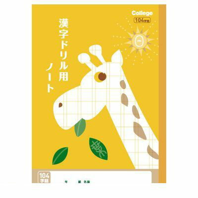 �����в� ���祯�ȥ��������������� LP61 ����å� �����ɥ���ѥΡ���104����1���� ����å����˥ޥ� ����å����˥ޥ�ؽ�Ģ ���ܥΡ��� �ؽ��Ρ���