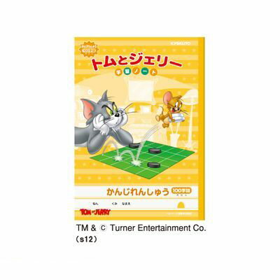 ●明るいカラーで科目ごとで色分けされたトムとジェリー学習ノート●入数：1冊●罫内容 100字詰(8×13) 月日入●規格 B5●糸綴じ●サイズ 本体 179W×252H/本文 179W×252H●枚数 30枚●本体サイズ(mm)：179W×252H●JANコード：49014700821444901470082144
