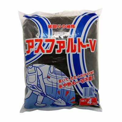 家庭化学工業 3590344000 アスファルトV 黒 4kg ブラック kateikagaku セメント 補修用品 Kateikagakuk..