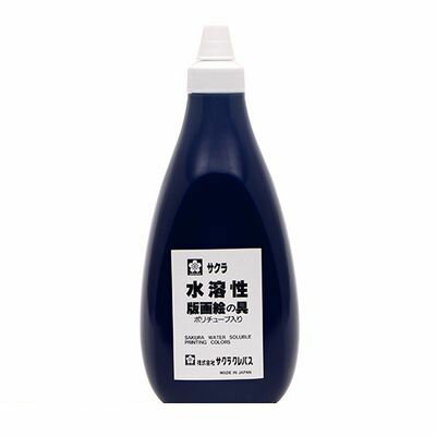 &nbsp;サクラクレパス&nbsp;06-6910-8823●水溶性のため、汚れた手や用具は水で洗い落としやすくなっています。色彩・濃度に重点をおいた、使いやすく刷り上がりが美しい版画絵の具です。 φ45×59mm●重量 116g●材質(...