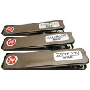 和気産業 269187 サッシ窓用ロック PBワンタッチシマリ GB ショウ 3枚入り