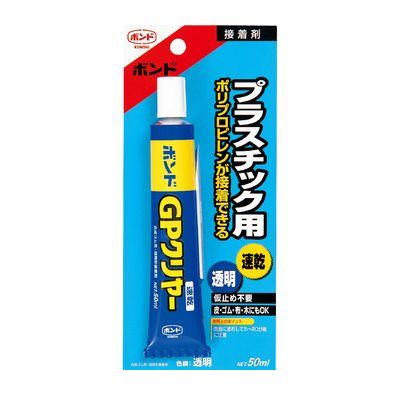 コニシ0120-281-168【商品説明】■透明、速乾、柔軟性、ポリプロピレンOK、用途広い。■ポリプロピレンをプライマーなしで接着でき、各種プラスチック製品の接着・補修。■ポリエチレンシート・ナイロンシート・ABS樹脂・FRP・皮革・ゴム...