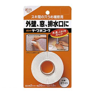 コニシ #23119 テープ状コーク ホワイト 厚2mm×幅20mm×長1．5m ボンド すき間の穴埋め補修用 ボンドテープ状コーク 補修テープ状コーク 屋内外用