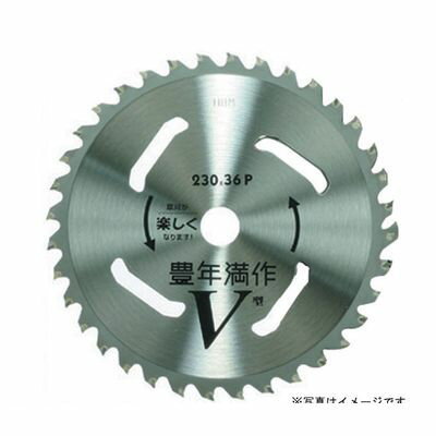 直送 代引不可・他メーカー同梱不可 ハウスビーエム V-255 豊年満作V型(パック入仕様)V255【キャンセル不可】