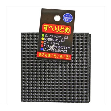 iDECAŷԾŹ㤨֥ܡ CAR-BOY 119 ٤ɤ   ֥å 90mmX⤵90mm߸2mm 5 ٤ߤѾ Ӥγ   ߤޤǤ ߥ˥ߥˡפβǤʤ133ߤˤʤޤ