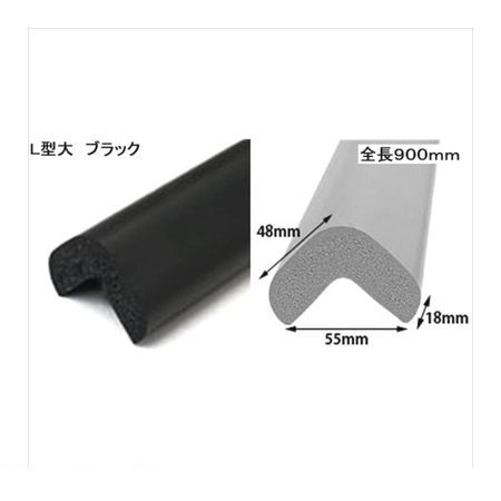 (LINEクーポン有)カーボーイ CAR-BOY 407 安心クッションL字型 大 ブラック 幅55mm...