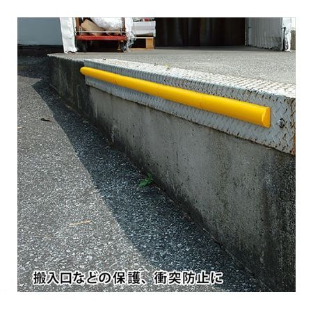 カーボーイ CAR-BOY AC-146 安心クッション半月型 イエロー 幅50mmX長さ900mmX厚み26mmAC146