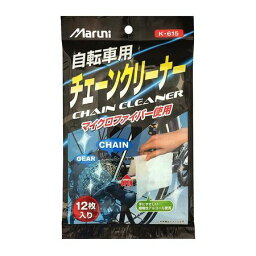 マルニ MARUNI K-615 自転車チェーン用ウエットクロスK615