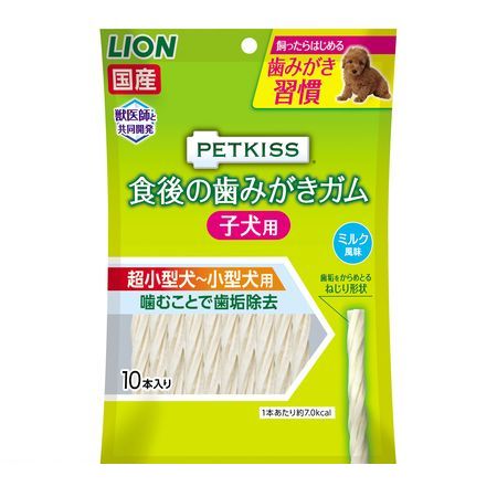 ライオン商事 4903351003286 PETKISS 食後の歯みがきガム 子犬用 超小型犬〜小型犬用 10本