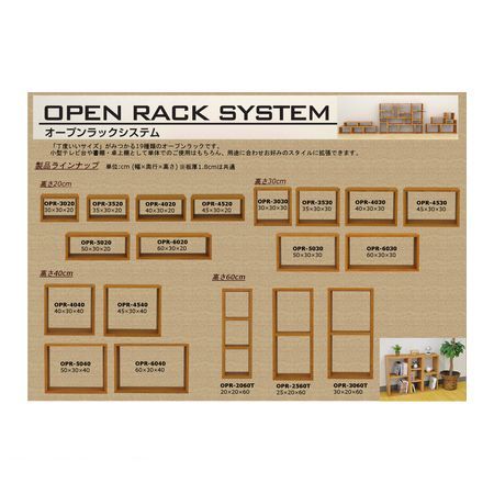 エイ・アイ・エス OPR-6020 直送 代引不可・他メーカー同梱不可 オープンラックシ...