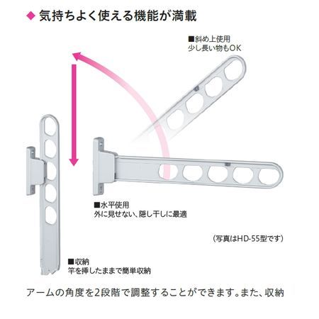 川口技研 HD-45-BL 【2個入】 HD型 腰壁用物干金物 ホスクリーン ブラック 黒 屋外用HD45BL 3