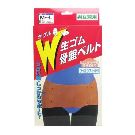 4969133231919 W生ゴム骨盤ベルト 男女兼用 M−Lサイズ【キャンセル不可】