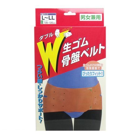 4969133231926 W生ゴム骨盤ベルト 男女兼用 L−LLサイズ【キャンセル不可】