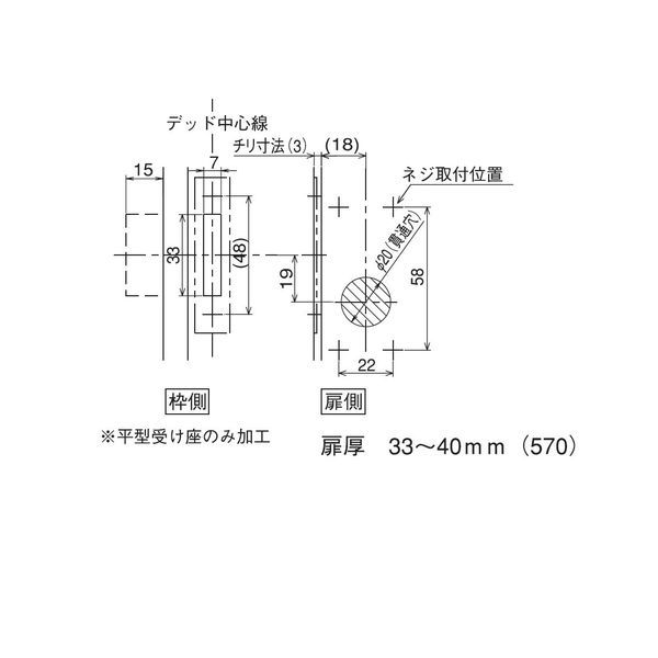 (LINEクーポン有)アルファ 4532757005336 補助錠面付本締錠 シルバー No．570