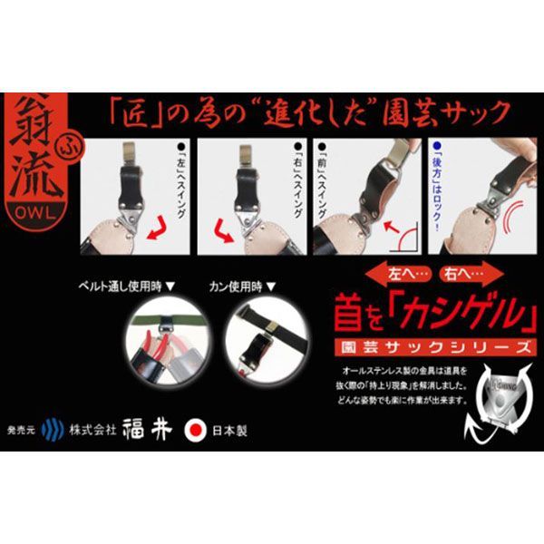 翌日出荷 直送 代引不可・他メーカー同梱不可 福井 4941019059985 翁流 ＃1132 首...