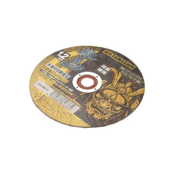 (LINEクーポン有)山真製鋸 4534587816335 拳王マルチ 多種材切断砥石 125x1．2 1枚 KM−125−1．2