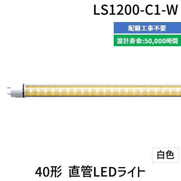4571493130162 ľ Բġ¾᡼ƱԲ ॸڵ쥨ࡦƥൻ 40ľLED  LS1200...